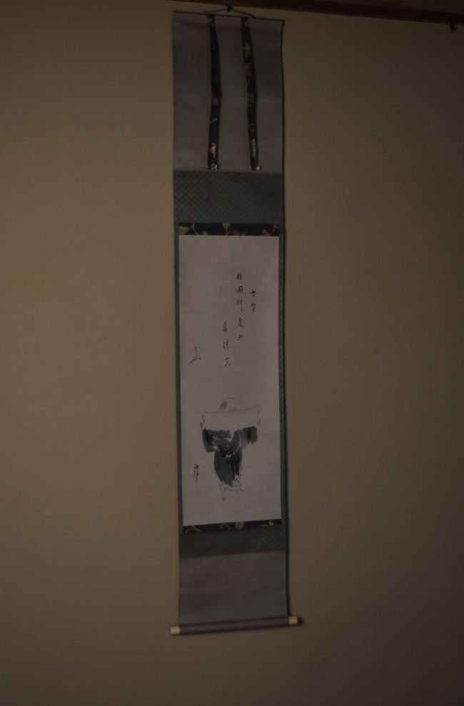 尚信画如心斎賛　寒山読経の図　而妙斎箱