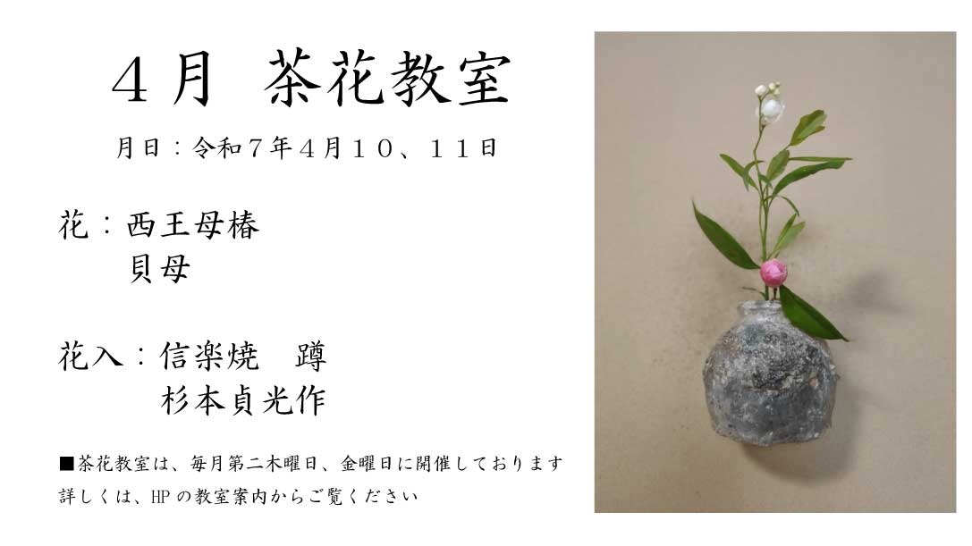 さがみや