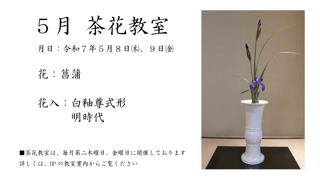 さがみや