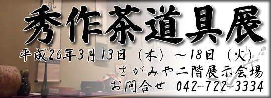 川端近左